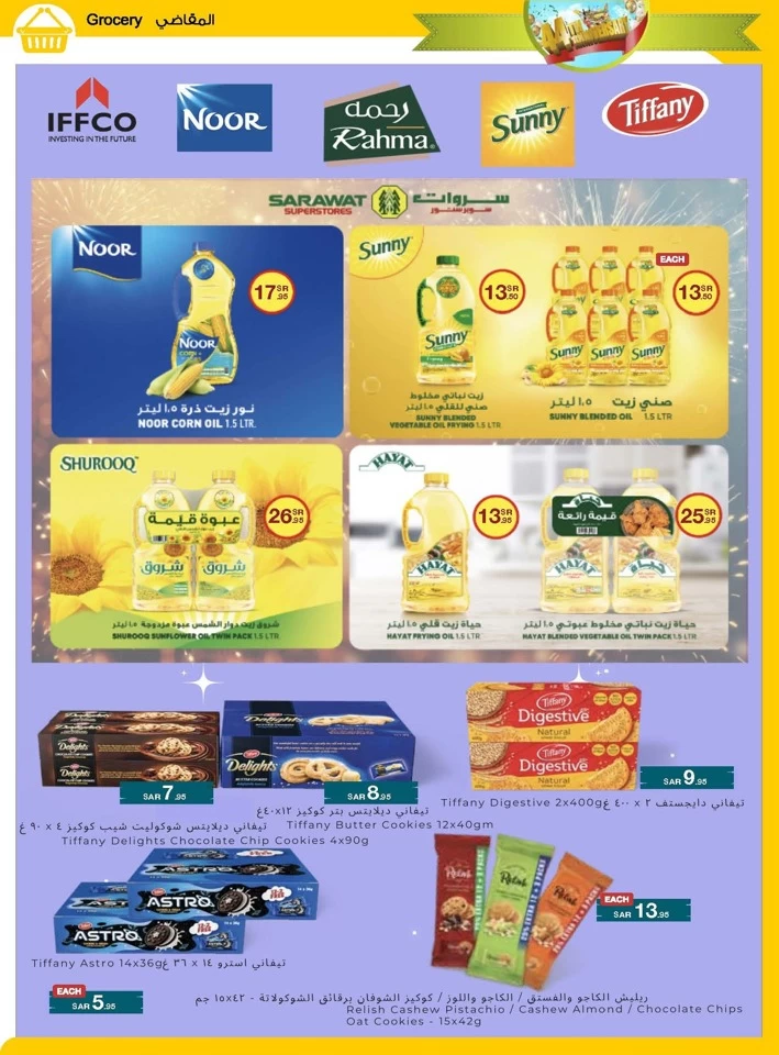 Sarawat Superstores Anniversary Offers