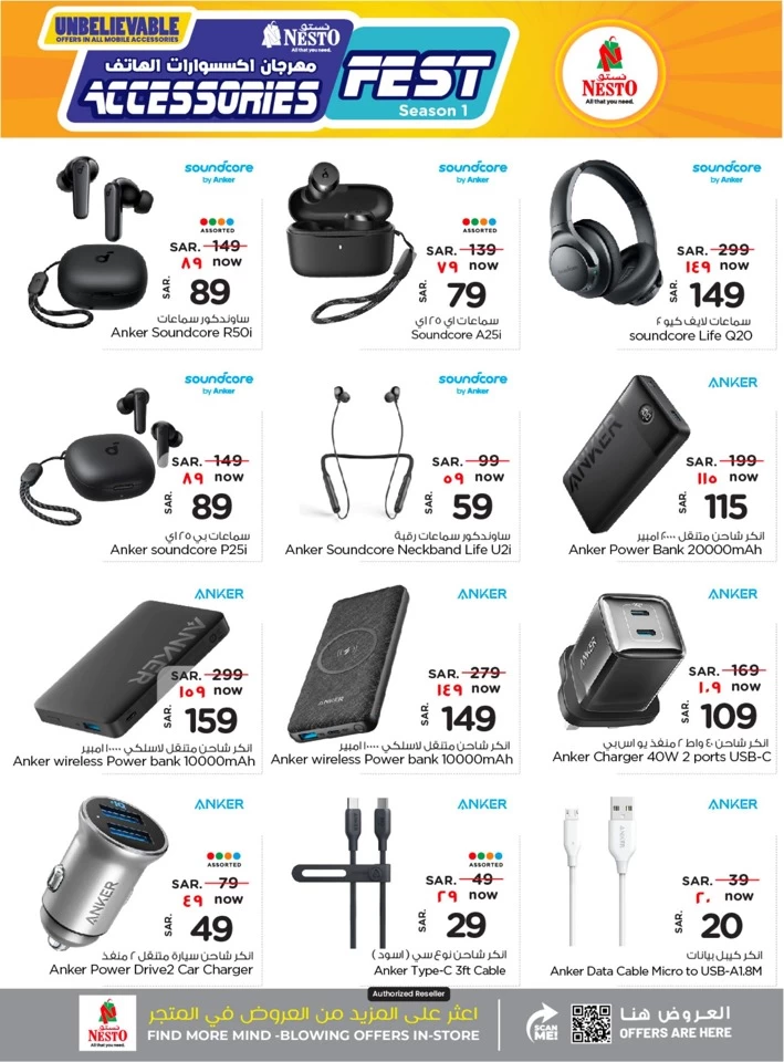 Nesto Accessories Fest Promotion