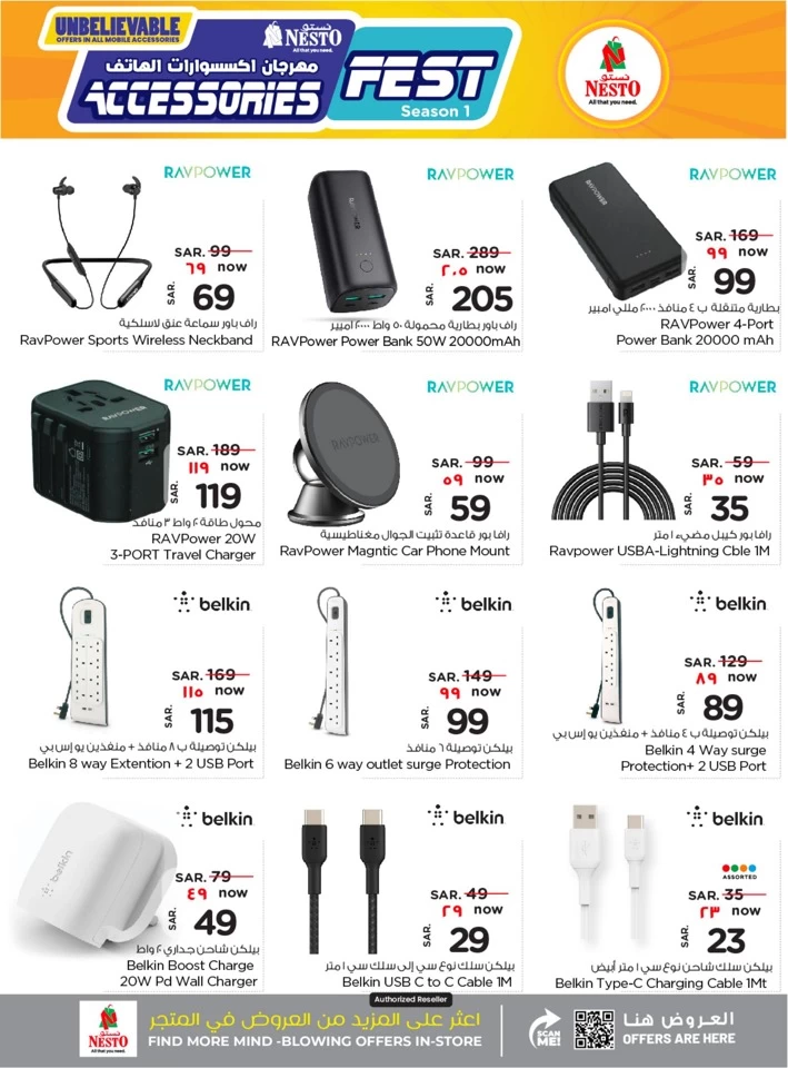 Nesto Accessories Fest Promotion