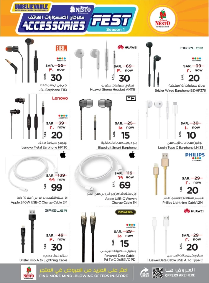 Nesto Accessories Fest Promotion