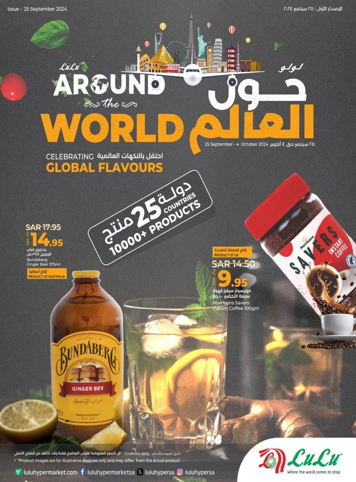 Lulu Celebrating Global Flavours