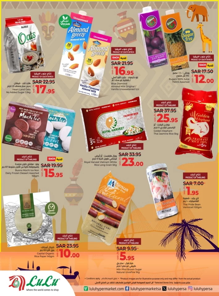 Lulu Celebrating Global Flavours