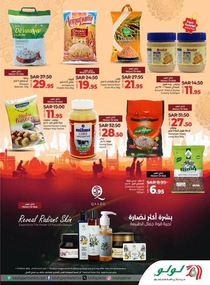 Lulu Celebrating Global Flavours