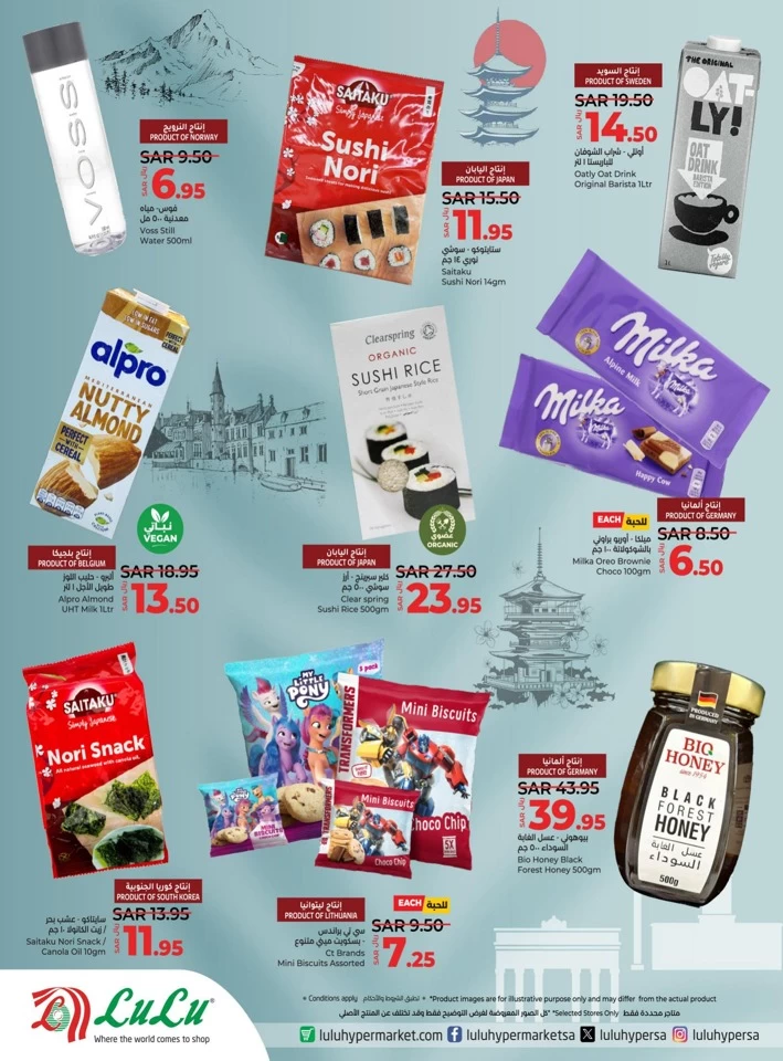 Lulu Celebrating Global Flavours