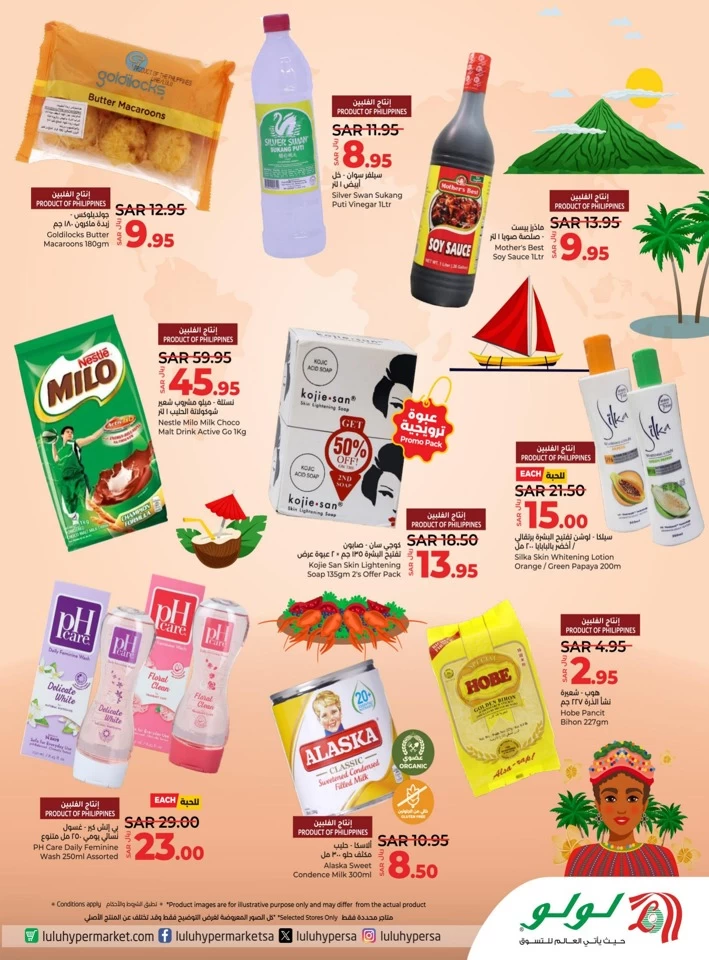 Lulu Celebrating Global Flavours