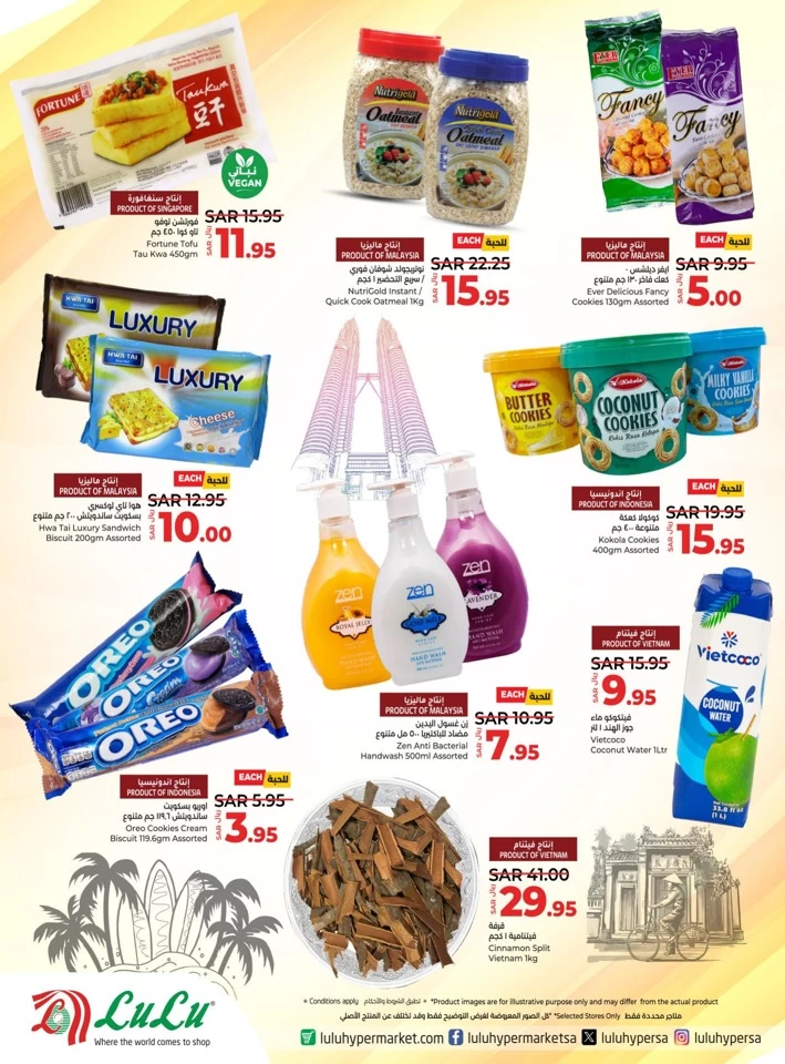 Lulu Celebrating Global Flavours