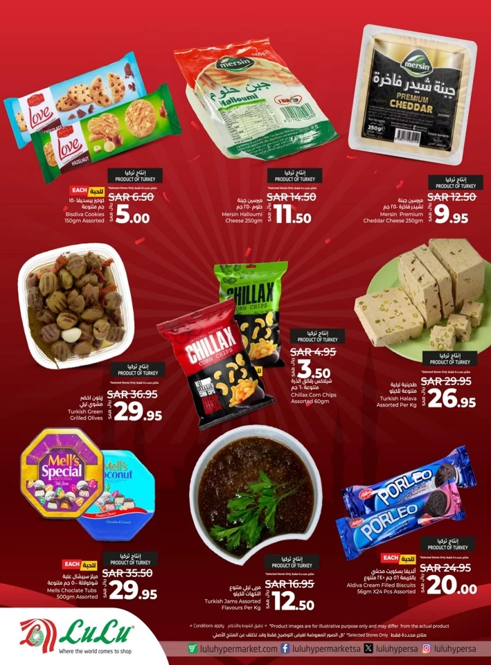 Lulu Celebrating Global Flavours