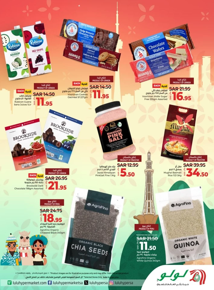 Lulu Celebrating Global Flavours