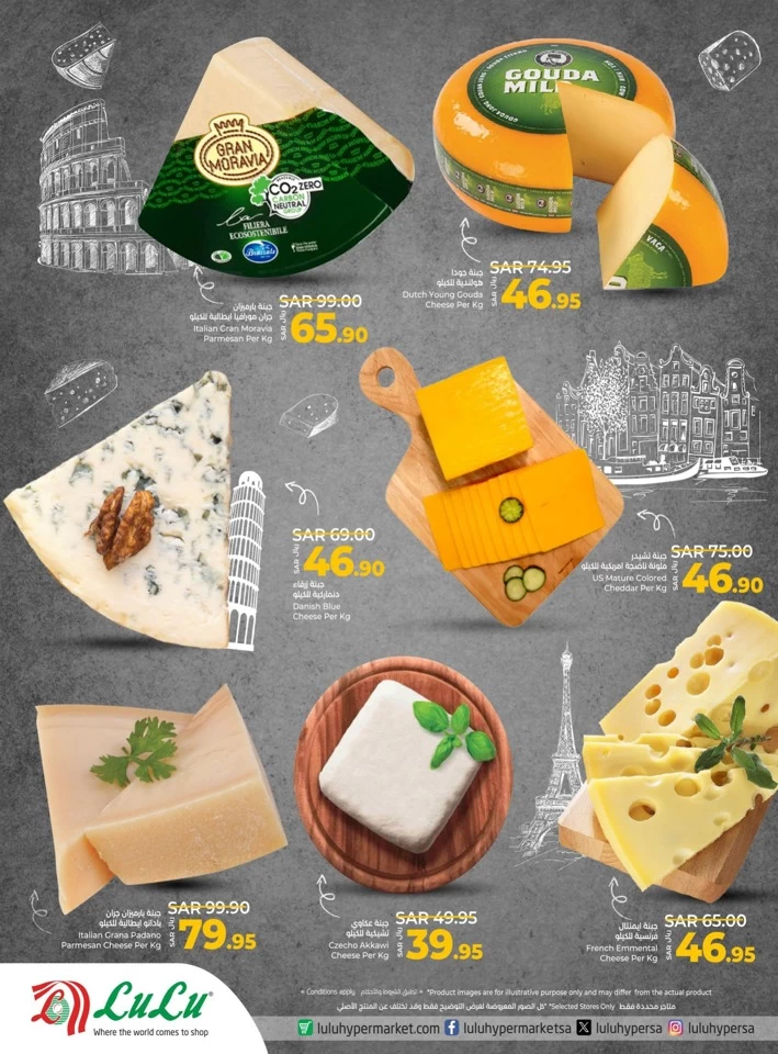 Lulu Celebrating Global Flavours