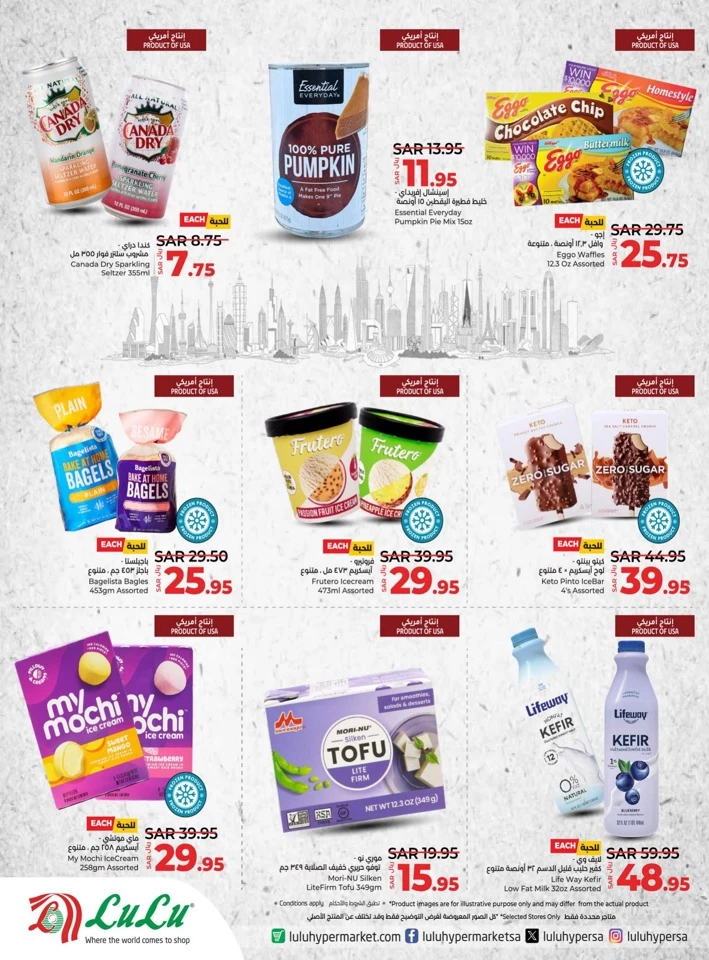 Lulu Celebrating Global Flavours