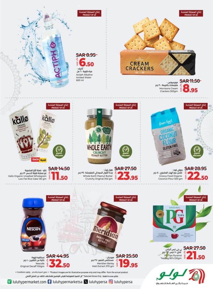 Lulu Celebrating Global Flavours