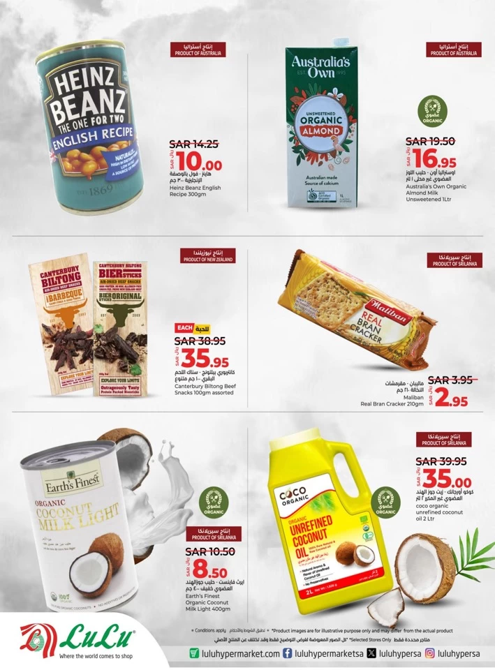 Lulu Celebrating Global Flavours