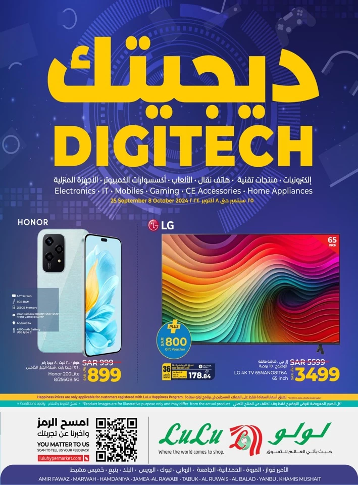 Lulu Digi Tech Big Deal