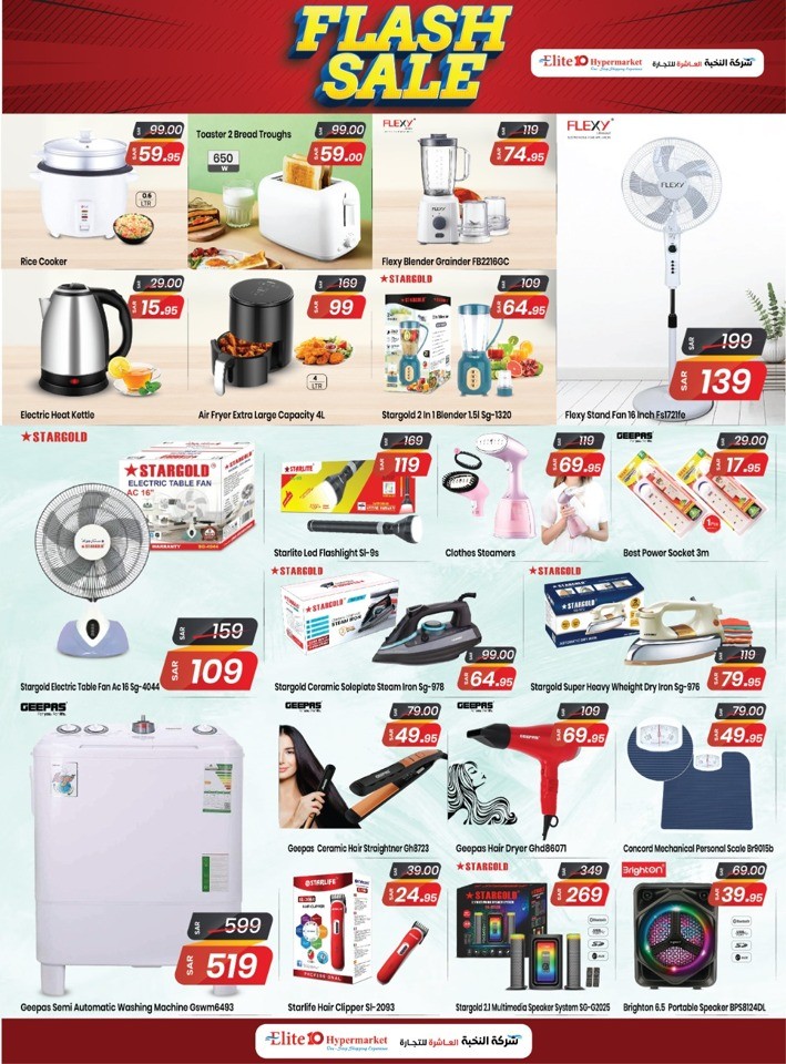 Big Sale Is Back Promotion