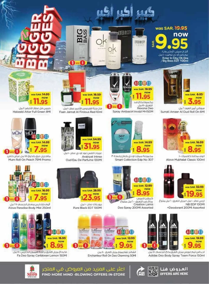 Nesto Riyadh Biggest Offers