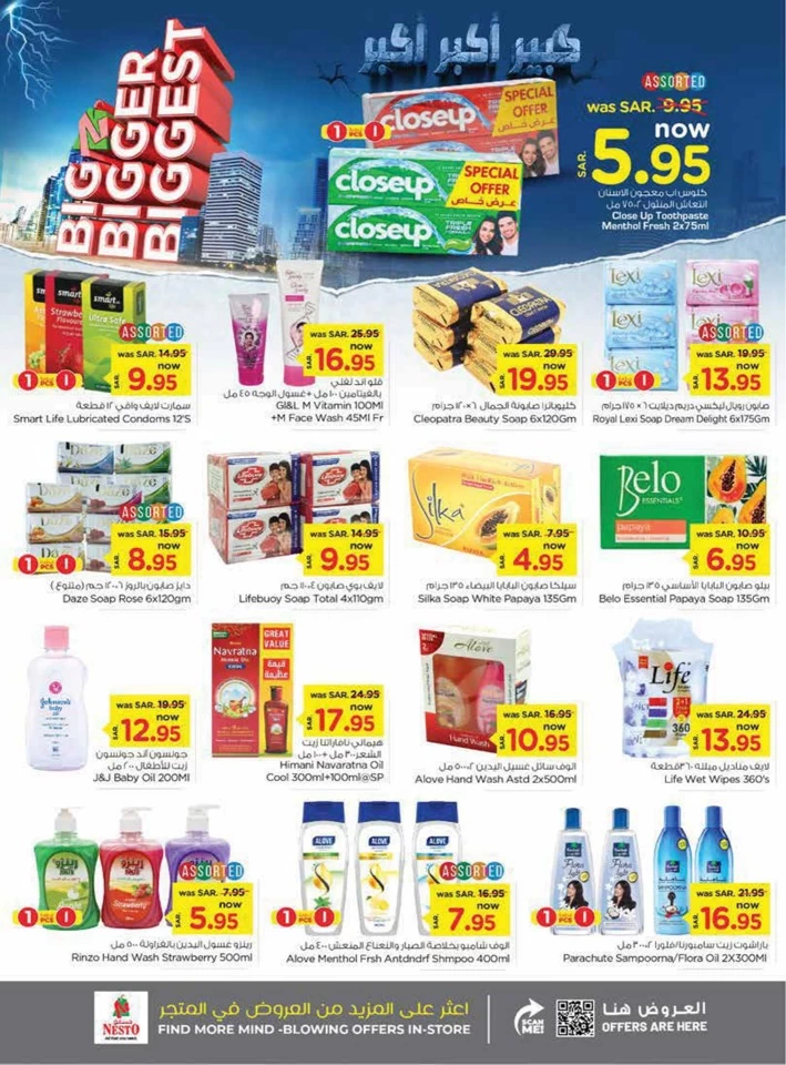 Nesto Riyadh Biggest Offers