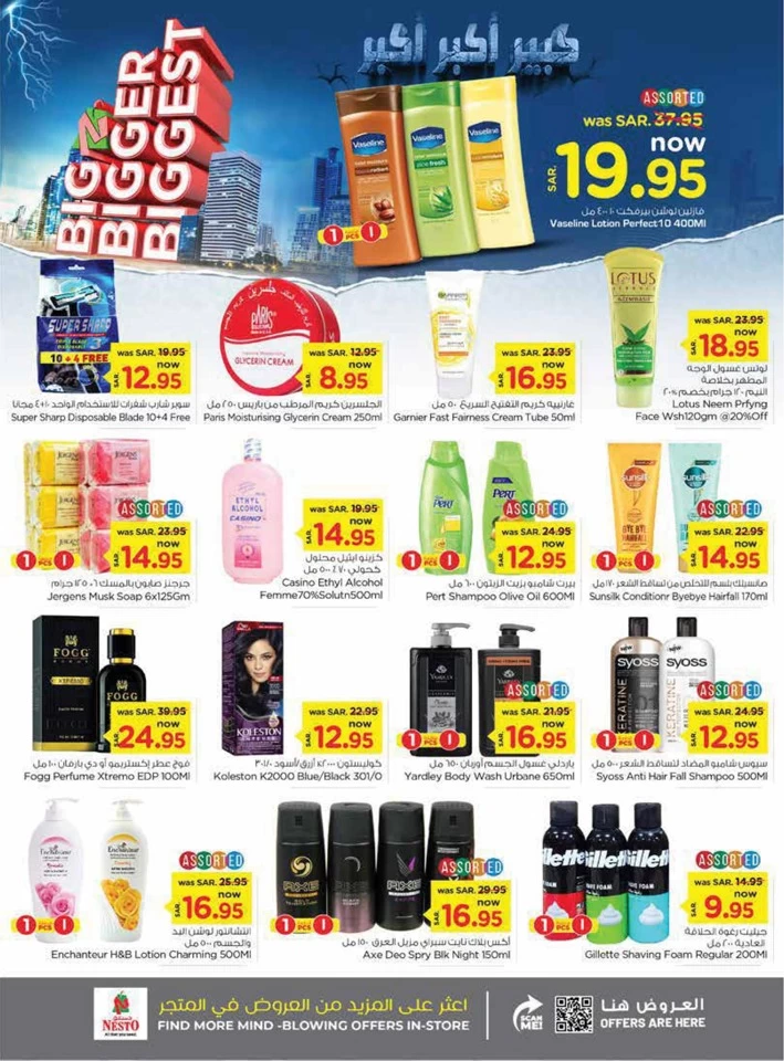 Nesto Riyadh Biggest Offers