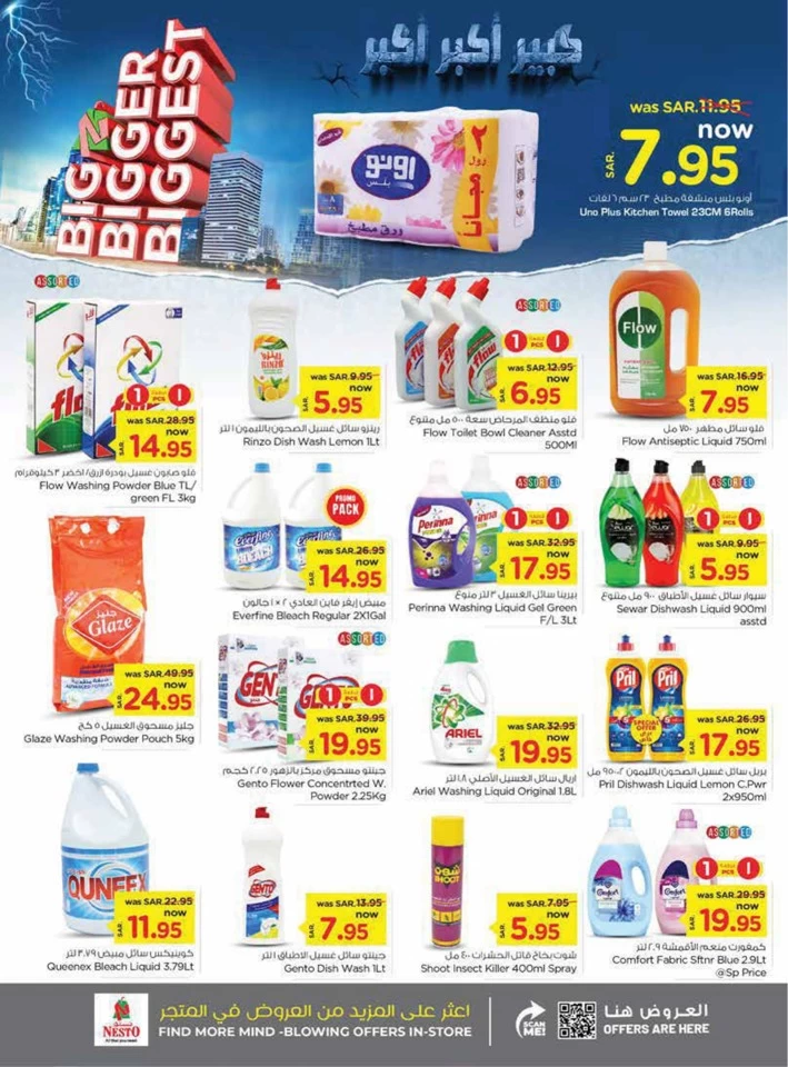 Nesto Riyadh Biggest Offers