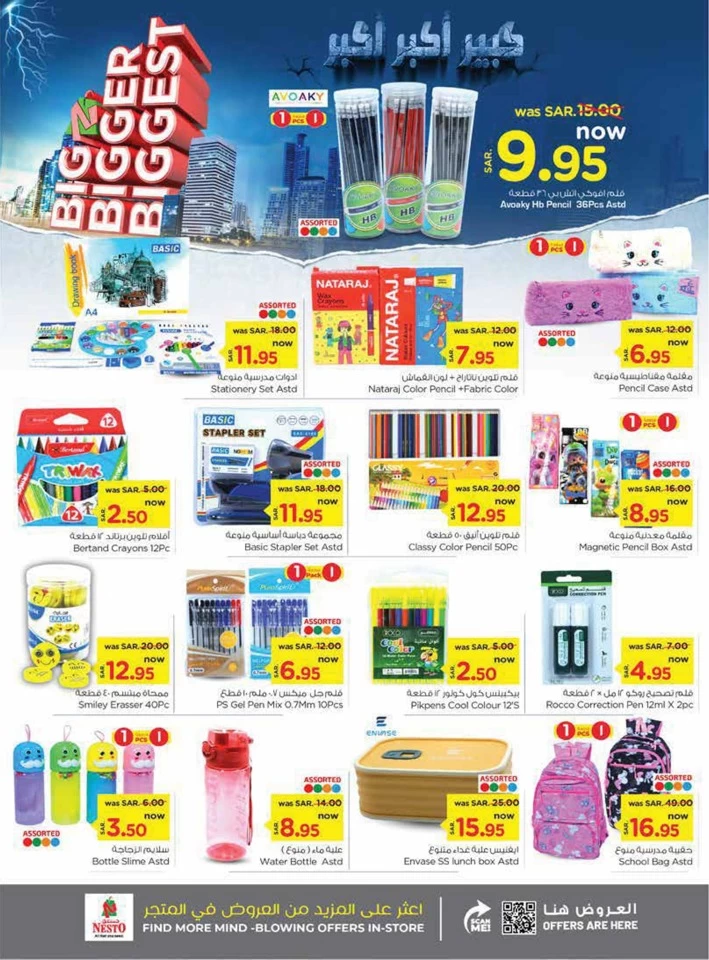 Nesto Riyadh Biggest Offers