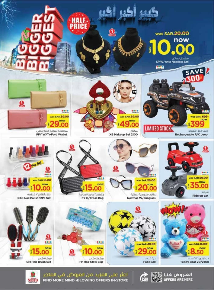 Nesto Riyadh Biggest Offers