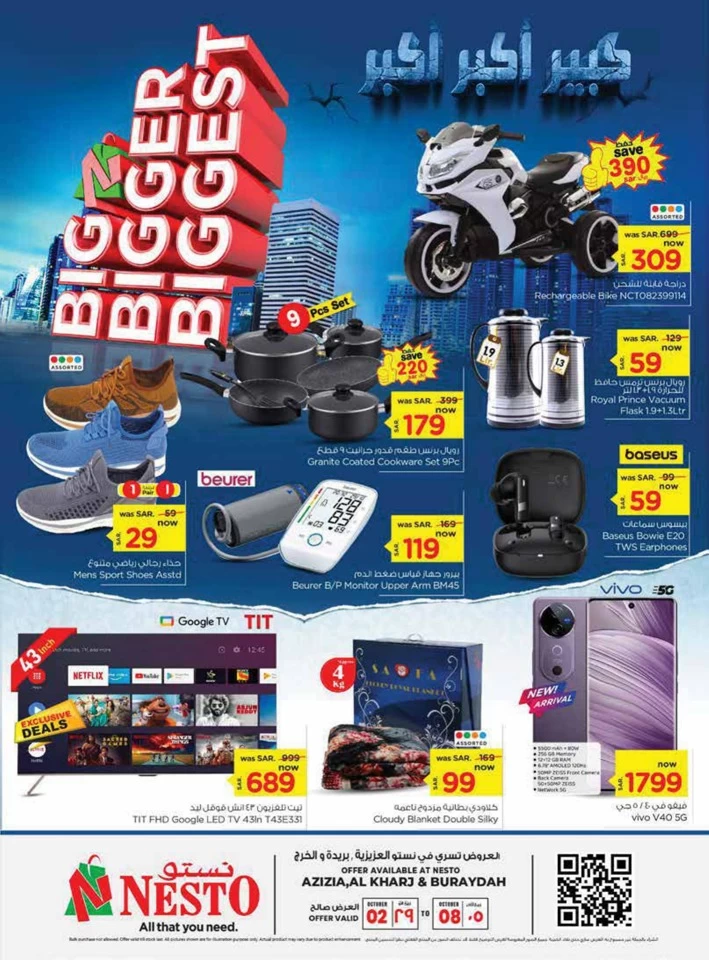 Nesto Riyadh Biggest Offers