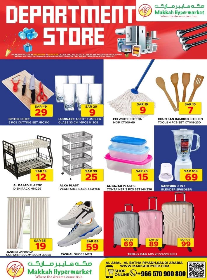 Makkah Hypermarket Money Saver