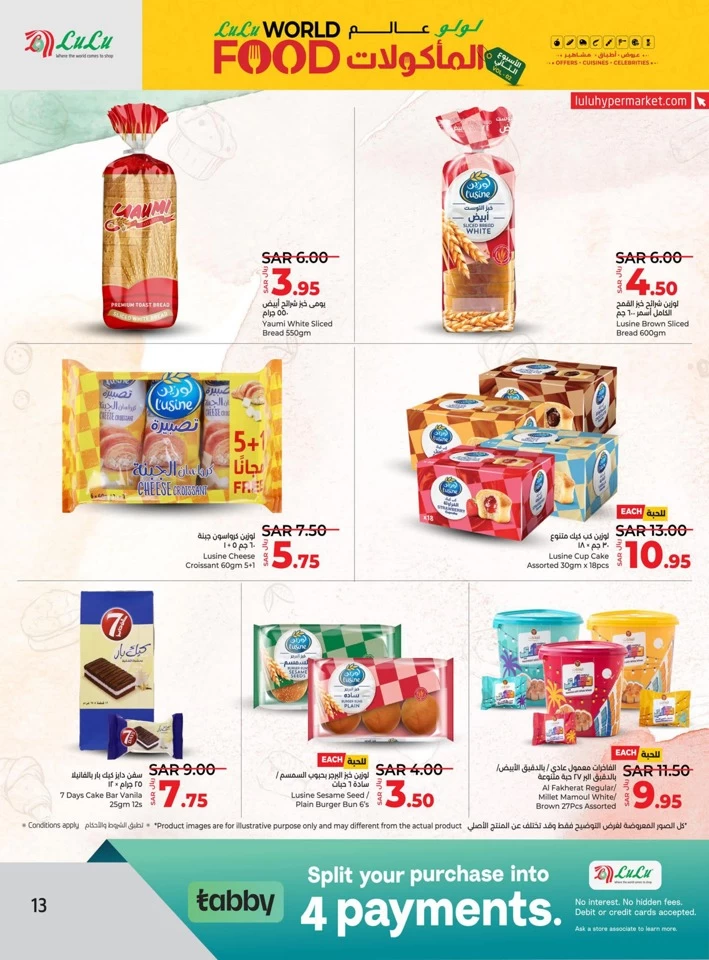 Lulu World Food Offer