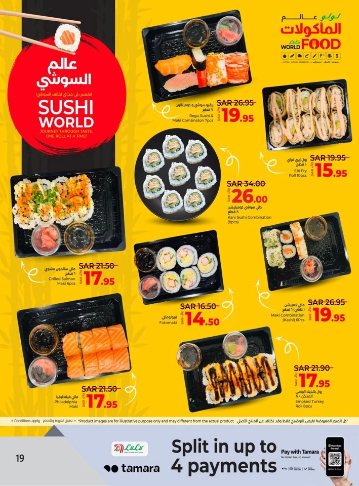 Lulu World Food Offer