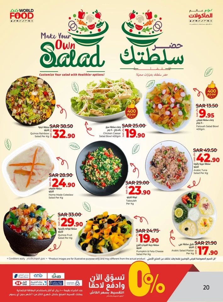 Lulu World Food Offer