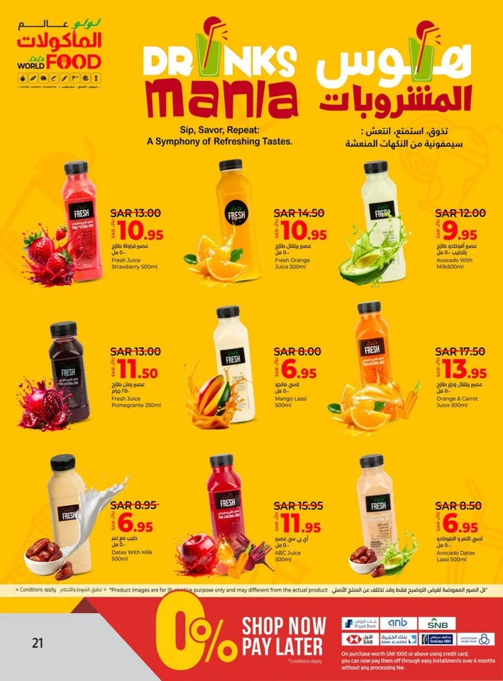 Lulu World Food Offer