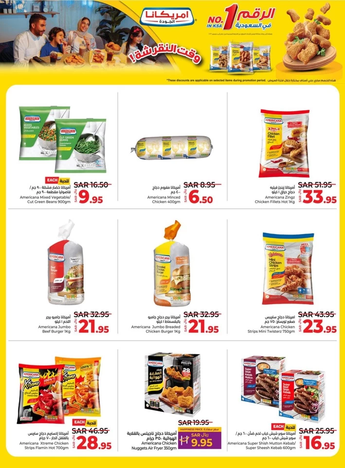 Lulu World Food Offer