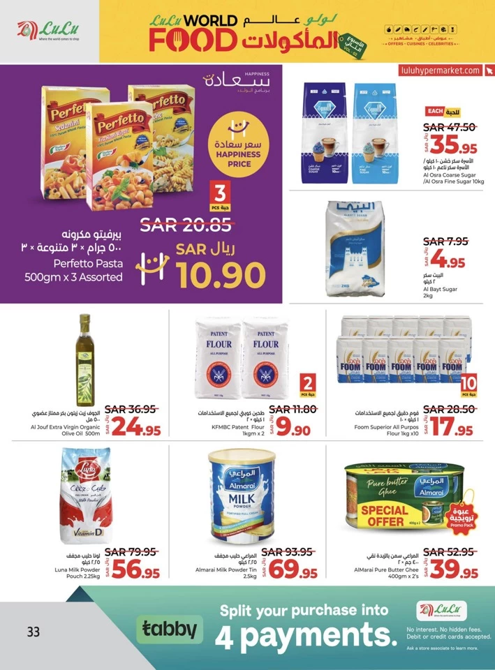 Lulu World Food Offer