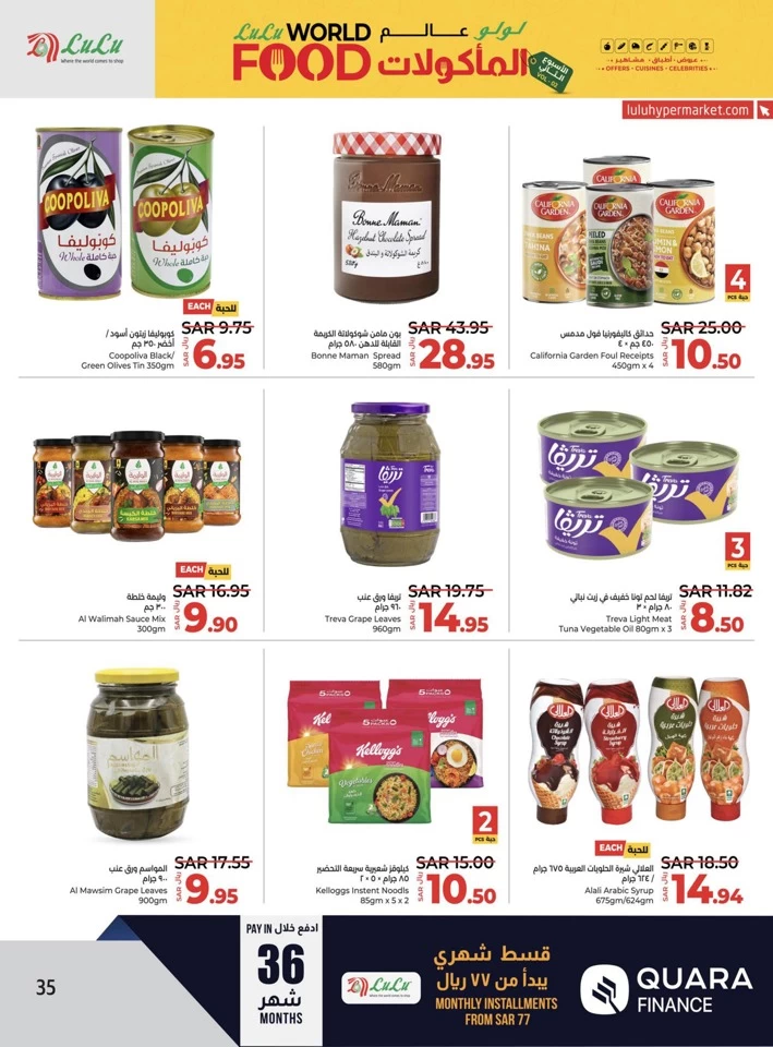 Lulu World Food Offer