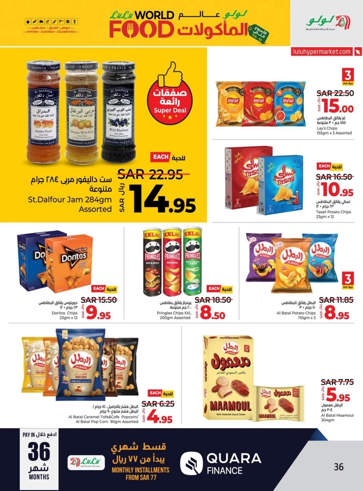 Lulu World Food Offer