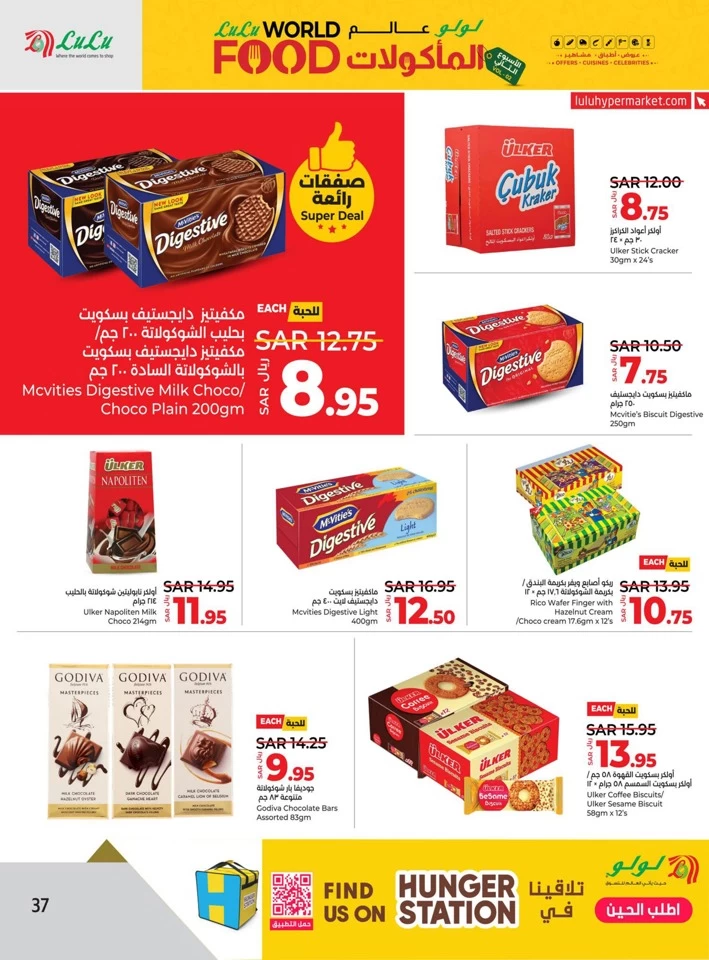 Lulu World Food Offer