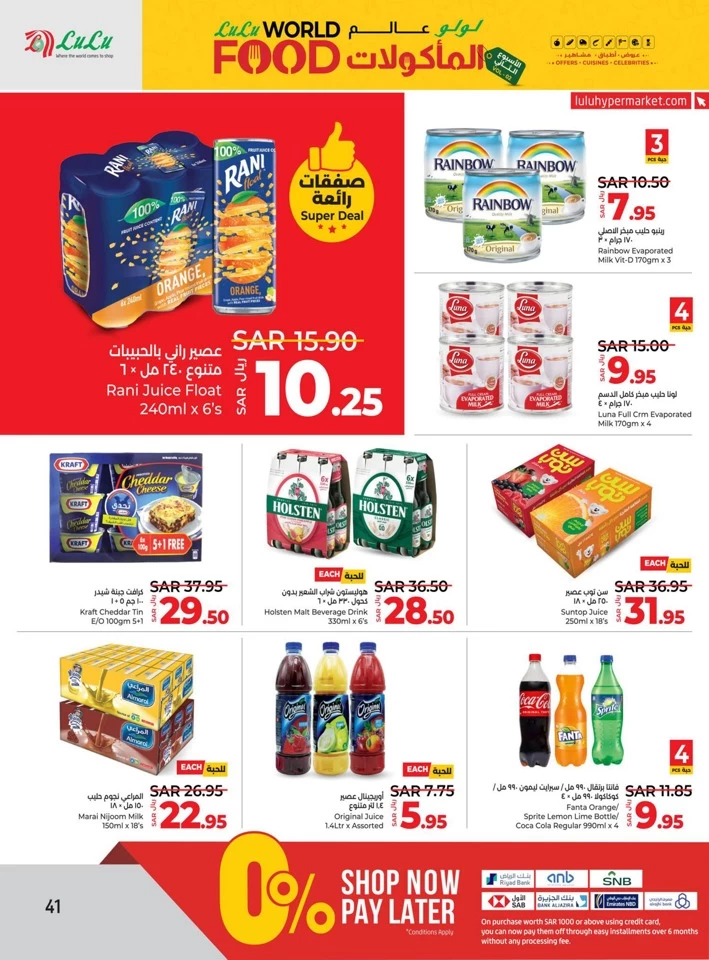 Lulu World Food Offer