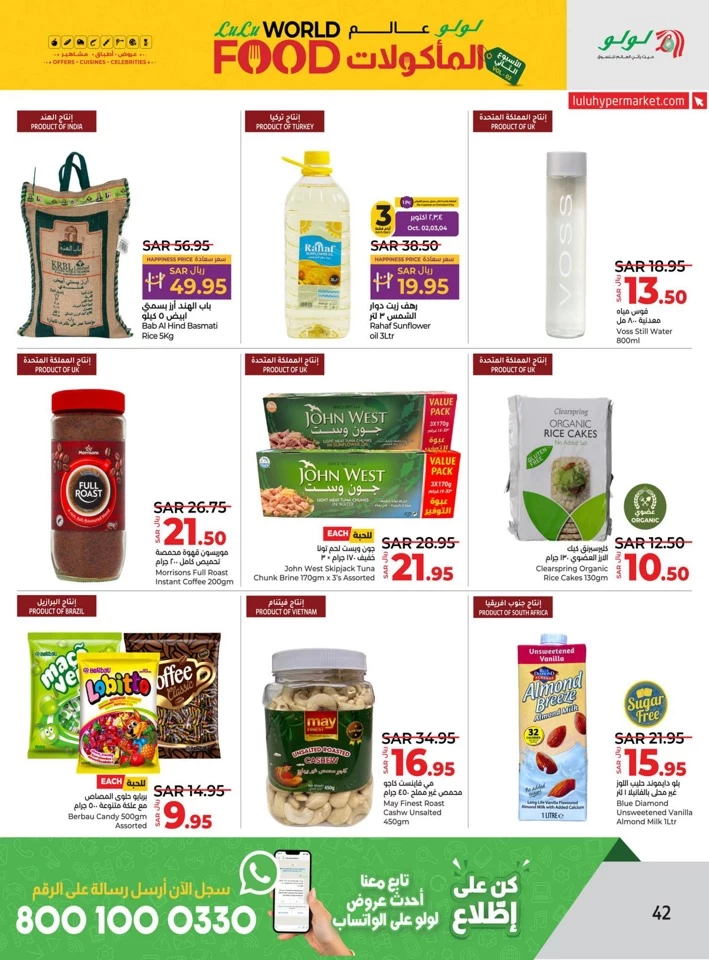 Lulu World Food Offer