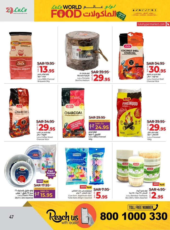 Lulu World Food Offer