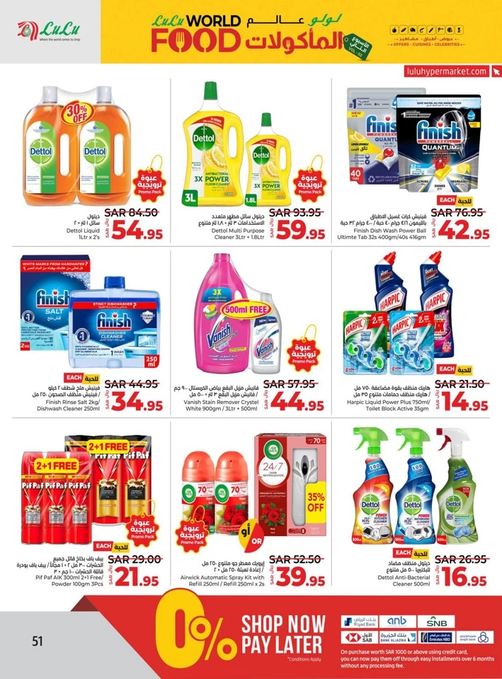 Lulu World Food Offer