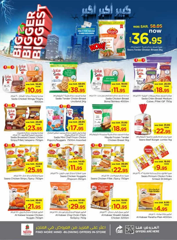 Nesto Dammam Biggest Offers