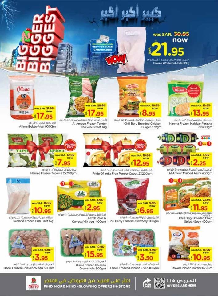 Nesto Dammam Biggest Offers