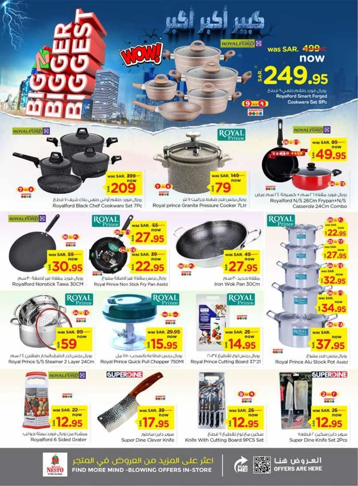 Nesto Dammam Biggest Offers