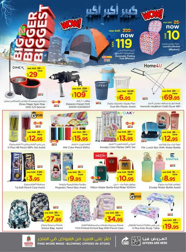 Nesto Dammam Biggest Offers