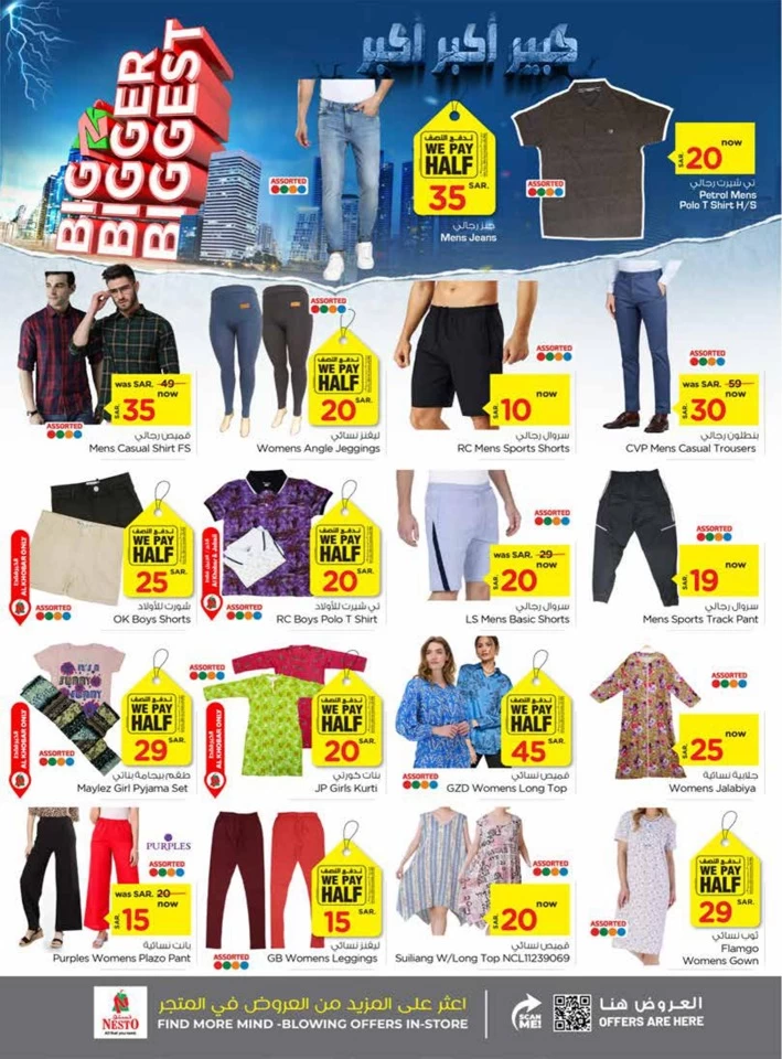 Nesto Dammam Biggest Offers