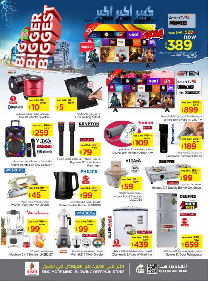 Nesto Dammam Biggest Offers