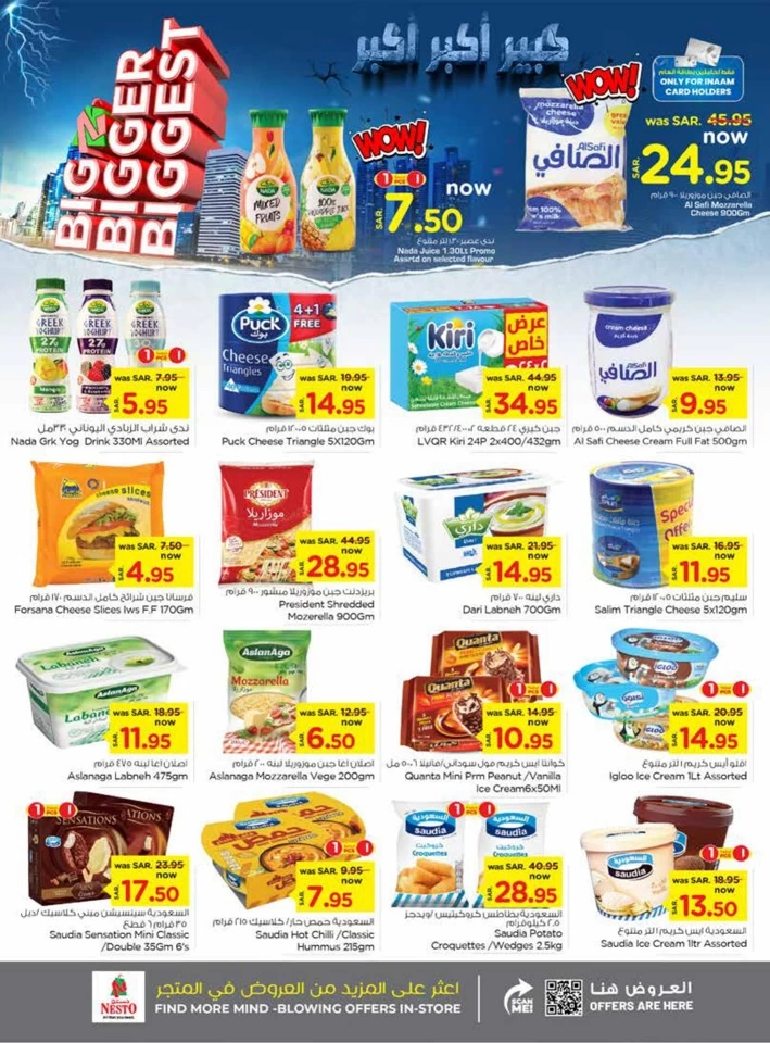 Nesto Dammam Biggest Offers