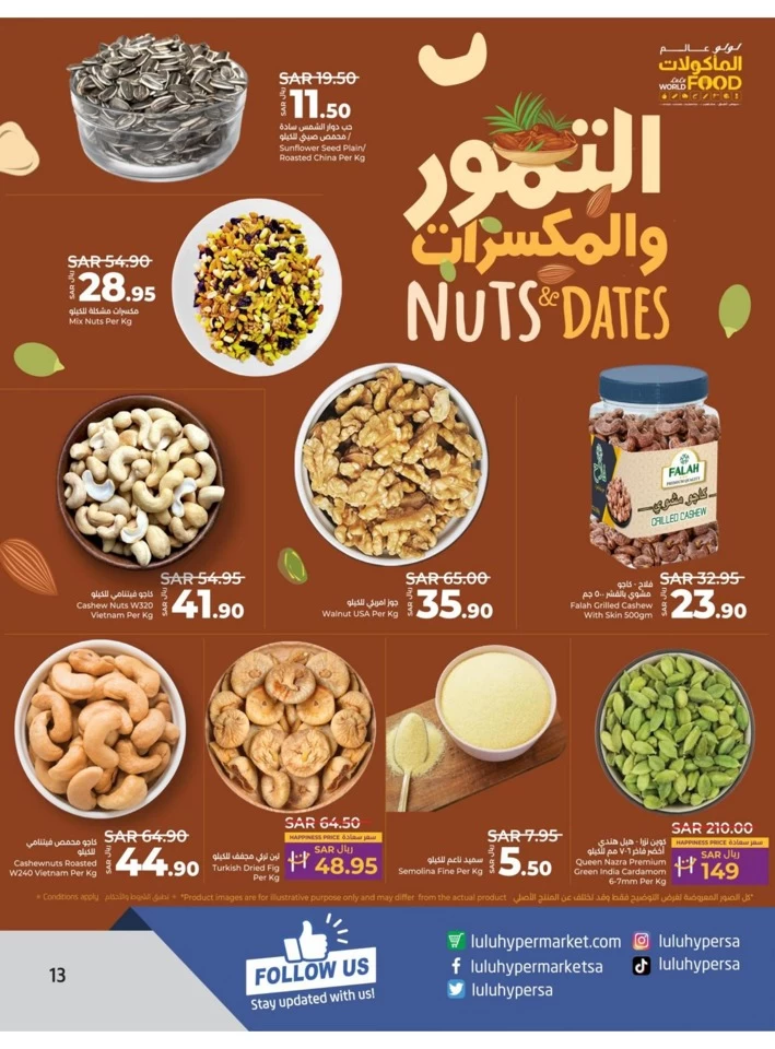 Dammam World Food Offer