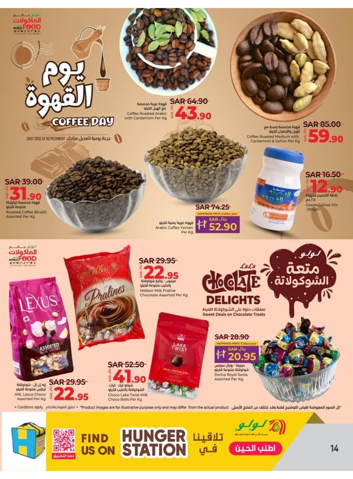 Dammam World Food Offer