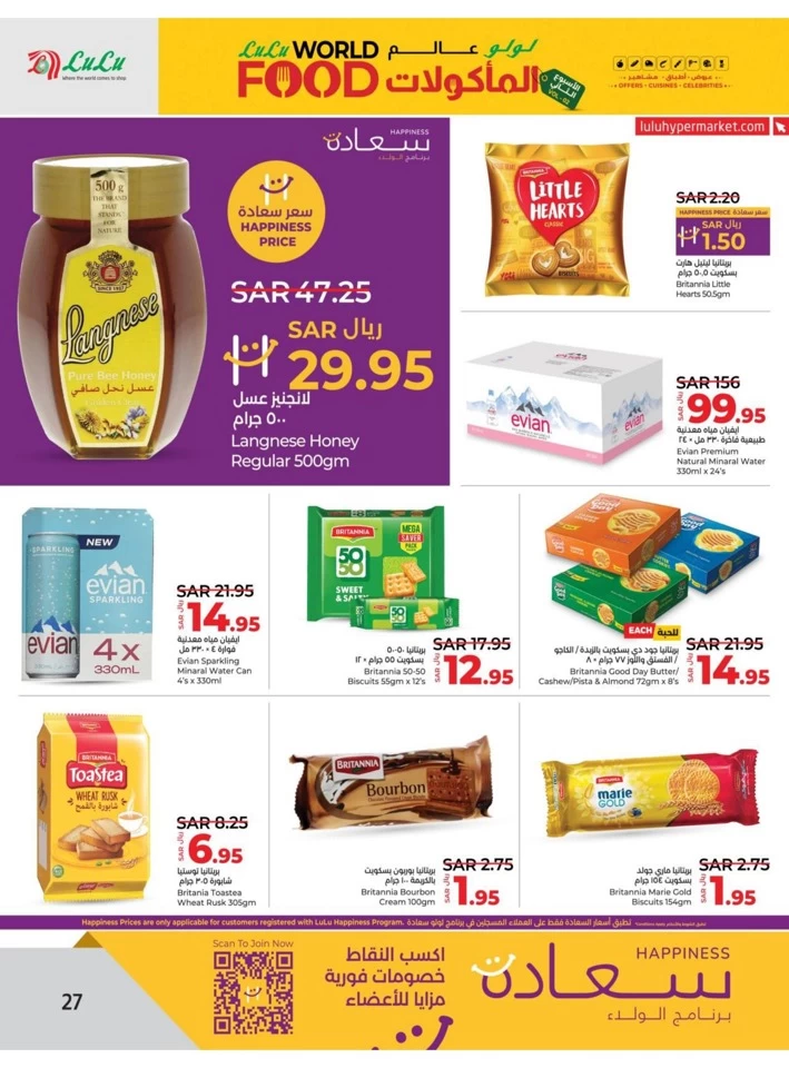 Dammam World Food Offer