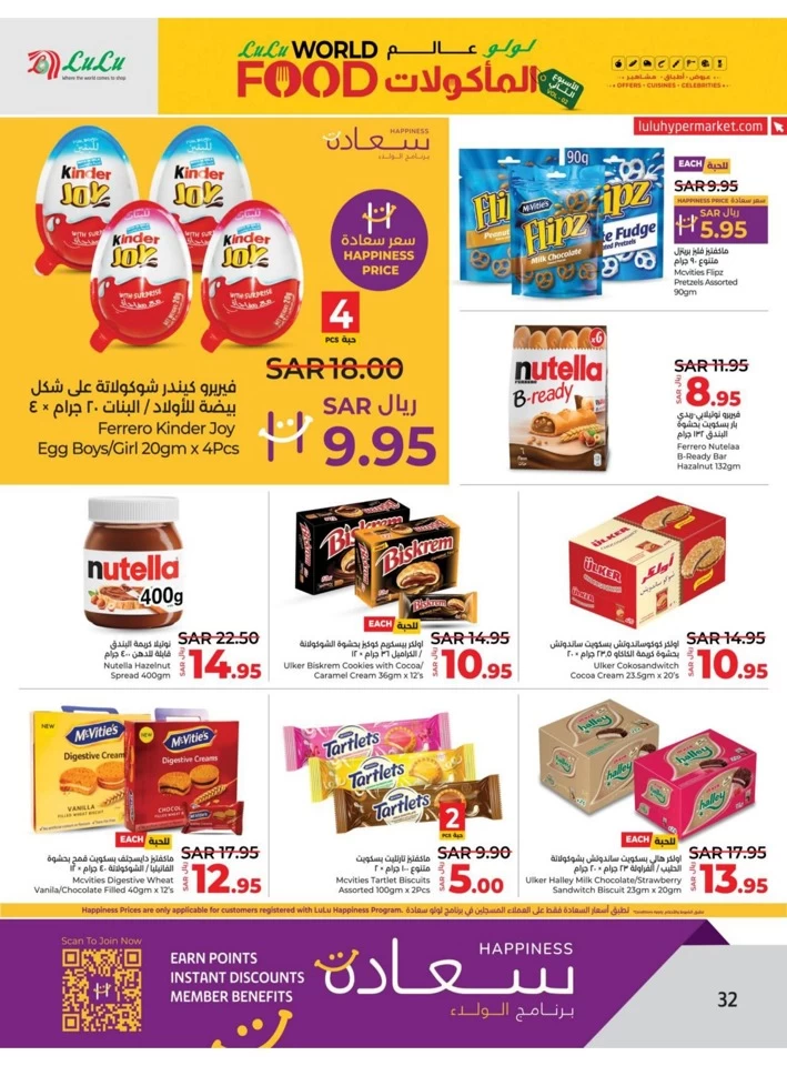 Dammam World Food Offer